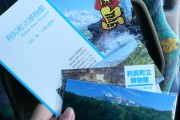 旅游百科全书：您的终极旅行伙伴，让每一次旅程都轻松愉快