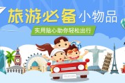 旅行小多：省钱又深度的旅行方式，让你轻松玩转世界
