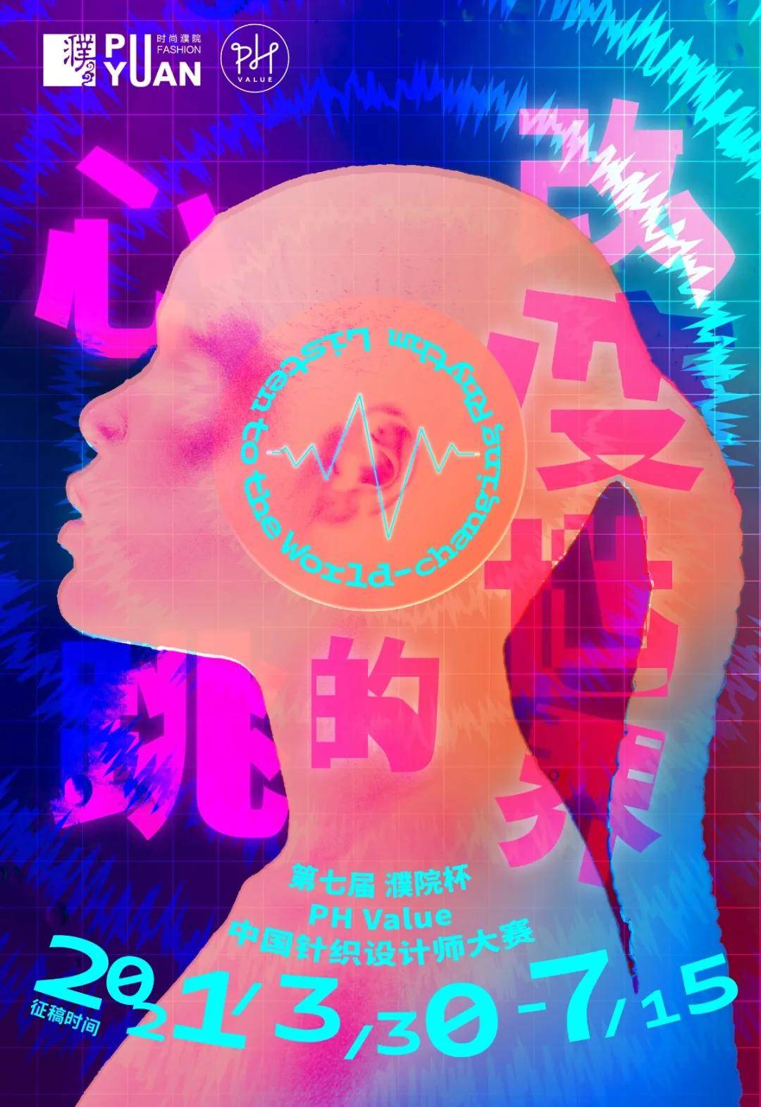 旅游百科知识：轻松规划完美旅程，避开烦恼享受每一刻