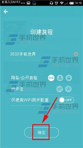 旅行Vlog制作全攻略：从拍摄到剪辑，轻松记录精彩旅程
