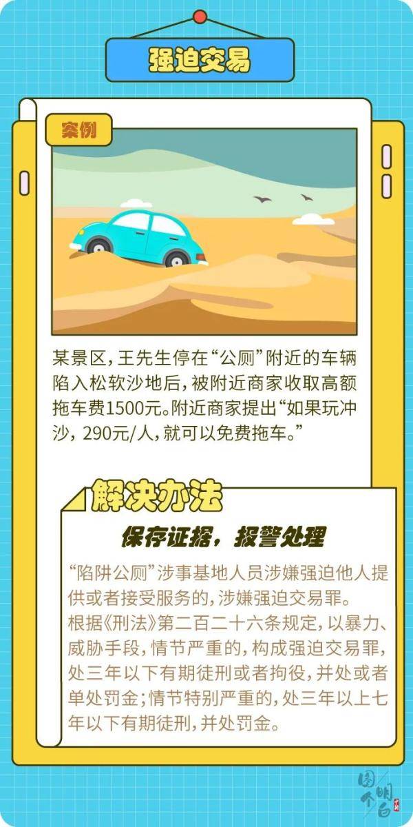 旅行攻略:避开陷阱放大快乐,轻松制定个性化行程的完整指南 旅行攻略:避开陷阱放大快乐,轻松制定个性化行程的完整指南