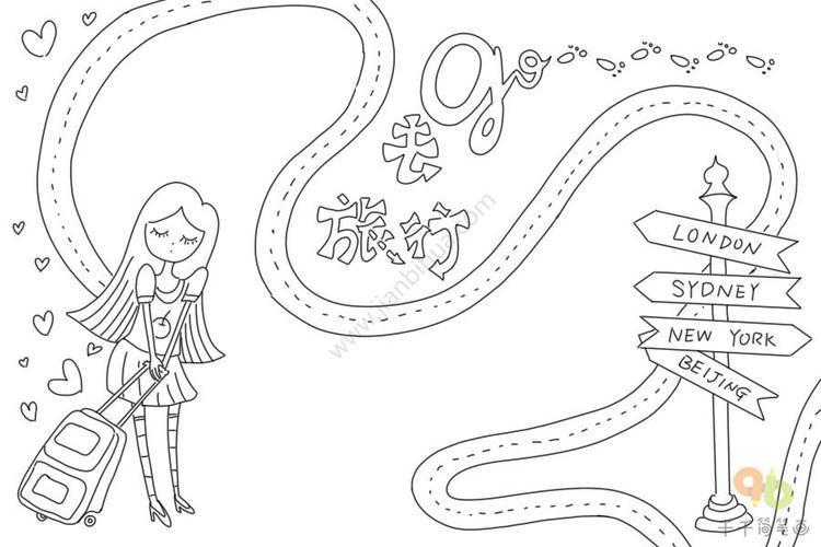 旅行小报简笔画教程:轻松学会用简单线条记录旅途精彩瞬间 旅行小报简笔画教程:轻松学会用简单线条记录旅途精彩瞬间