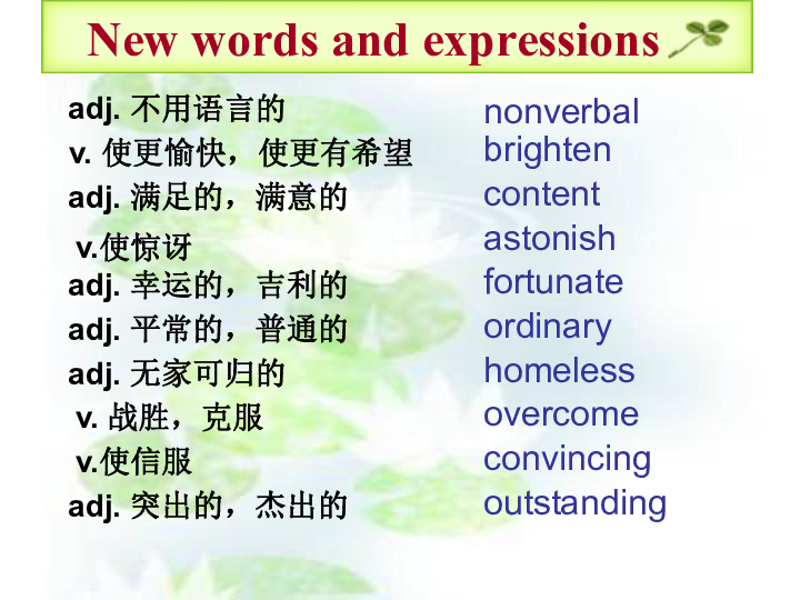 旅行的英文加ing怎么读？掌握地道发音技巧，让英语表达更自然流畅