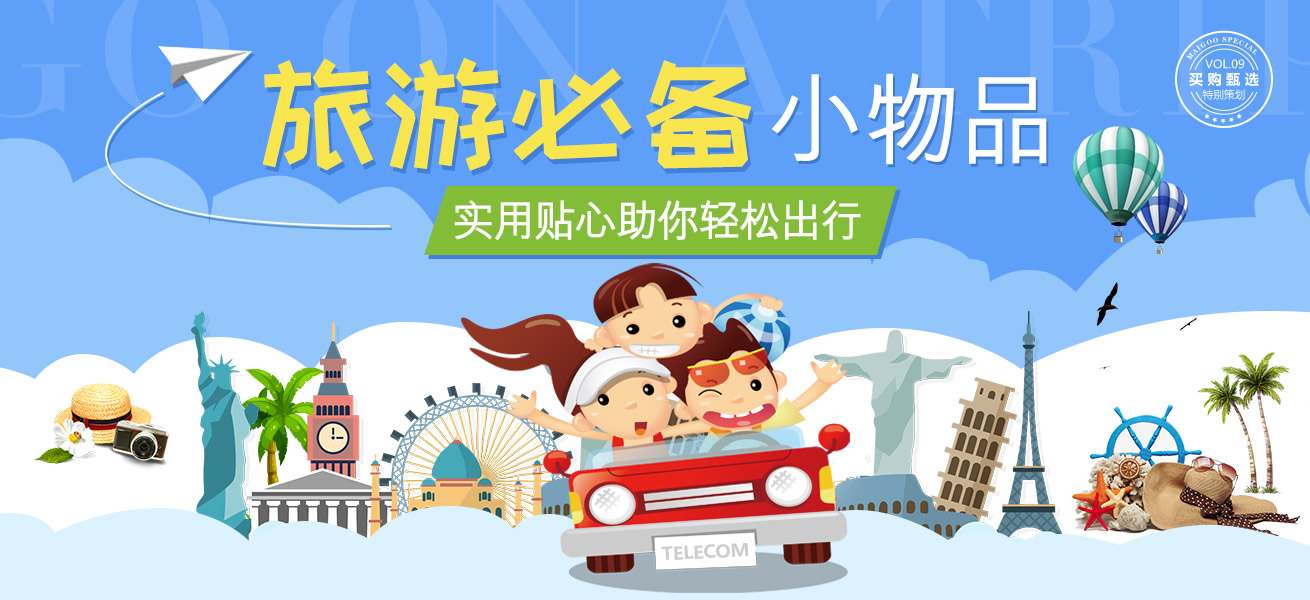 旅行小多:省钱又深度的旅行方式,让你轻松玩转世界 旅行小多:省钱又深度的旅行方式,让你轻松玩转世界