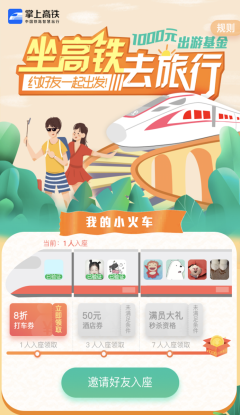 旅行小多:省钱又深度的旅行方式,让你轻松玩转世界 旅行小多:省钱又深度的旅行方式,让你轻松玩转世界