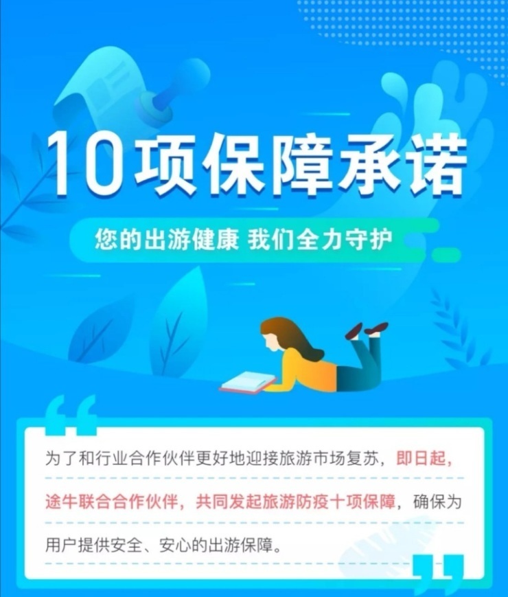 旅行交换：省钱又安心的全球住宿互换全攻略，开启你的深度文化之旅