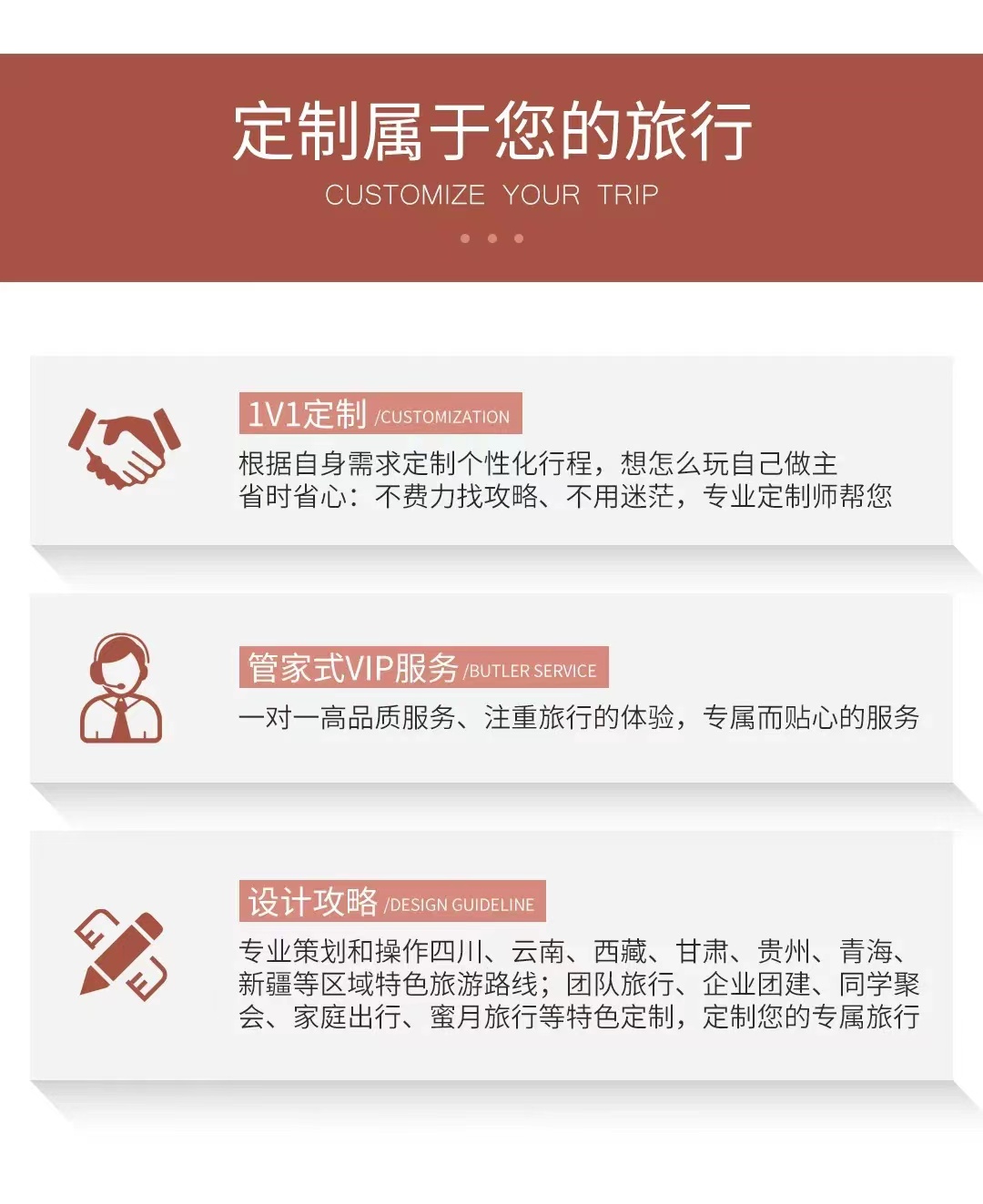 旅行官方网站预订全攻略：省钱省心，轻松规划完美旅程