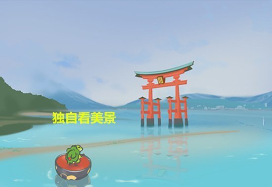 交换旅程旅伴:省钱又安全的旅行新方式,轻松找到合拍伙伴 交换旅程旅伴:省钱又安全的旅行新方式,轻松找到合拍伙伴