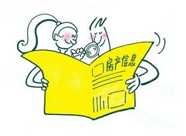 旅行交换协议:省钱又地道的住宿新选择,避开风险轻松换房旅行 旅行交换协议:省钱又地道的住宿新选择,避开风险轻松换房旅行