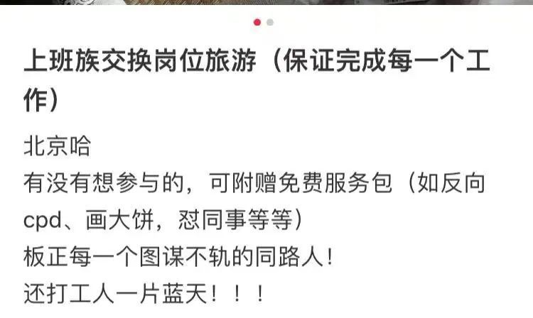 旅行交换协议:省钱又地道的住宿新选择,避开风险轻松换房旅行 旅行交换协议:省钱又地道的住宿新选择,避开风险轻松换房旅行