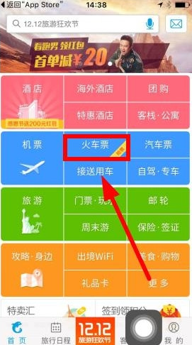 旅行网站哪一个更好?携程、去哪儿、飞猪、马蜂窝全面对比,帮你轻松选对平台 旅行网站哪一个更好?携程、去哪儿、飞猪、马蜂窝全面对比,帮你轻松选对平台